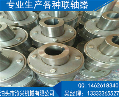 ZLD型圓錐形軸孔彈性柱銷齒式聯軸器